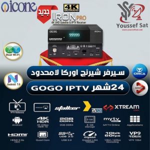 تفعيل سيرفر الجوجو لاول مرة ايكون ايرون برو4k