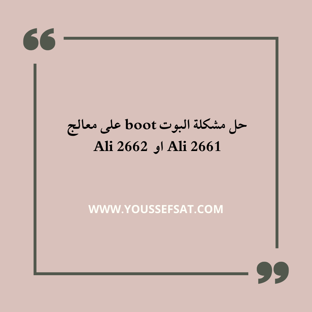 سوفت وير أجهزة ميديا استار z2 - يوسف سات
