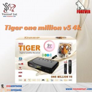 tiger one million 4k v5