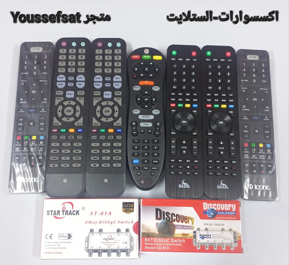 اقوى اكسسوارات الستلايت فى مكان واحد