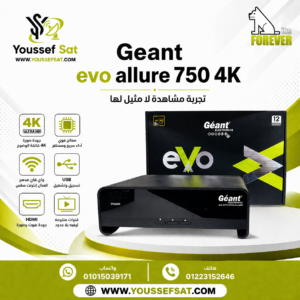 Geant EVO Allure 750 4K