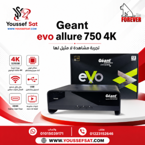 Geant EVO Allure 750 4K