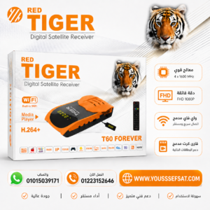 RED TIGER T60 FOREVER