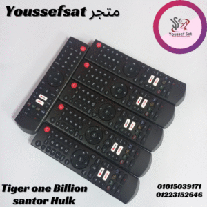 ريموت تايجر وان بليون الأصلي
