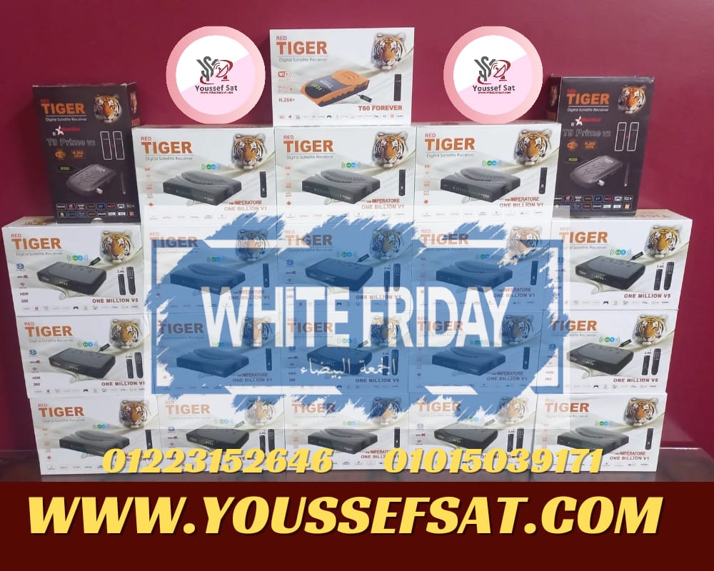 عروض الجمعه البيضاء( white Friday ) واقوى احهزة الفوركى