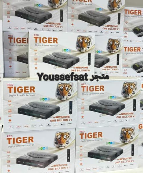 تايجر وان بليون v1