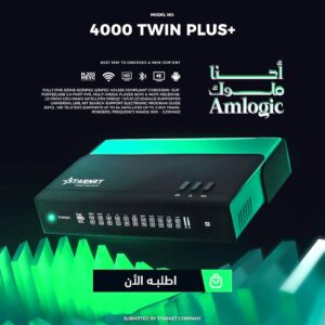 starnet 4000 twin plus