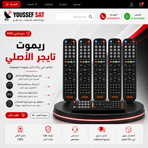 ريموت تايجر 1 بليون العادى الاصلى