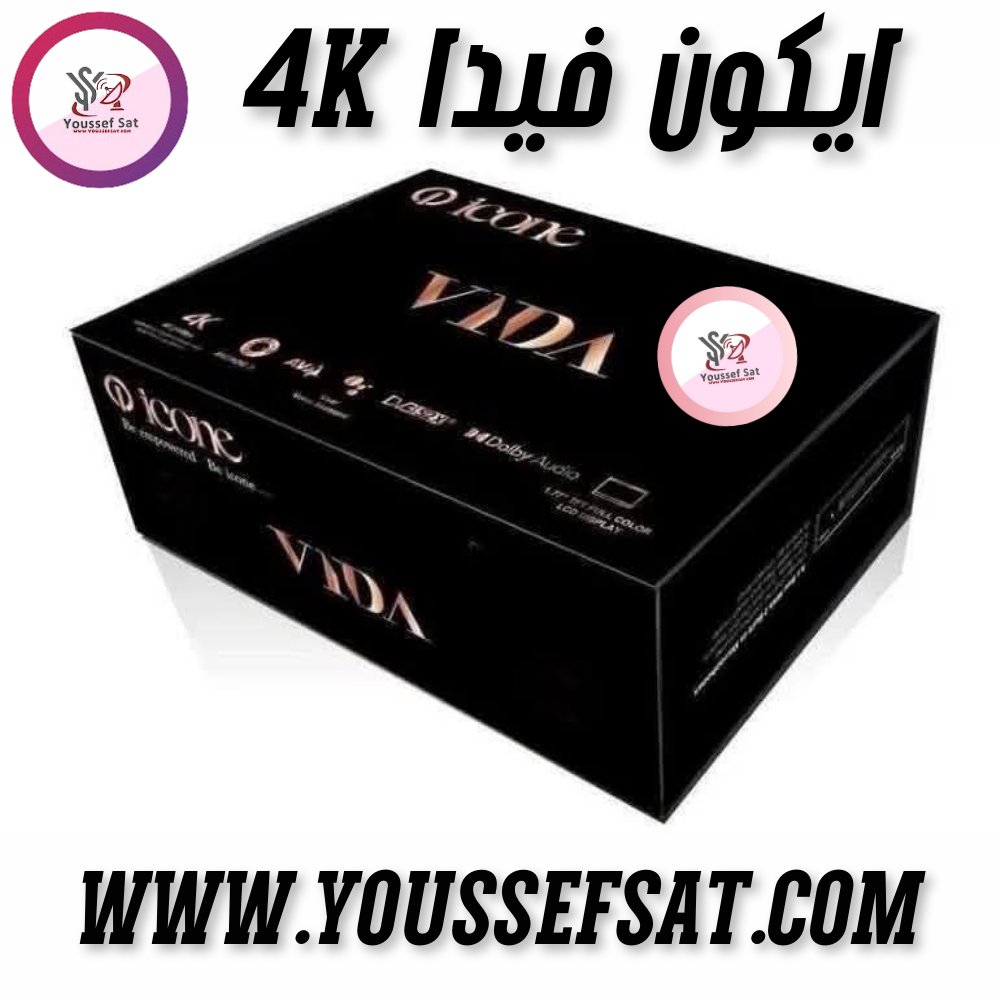 ايكون فيدا 4k