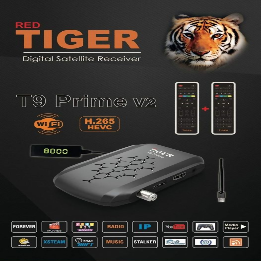 تايجر T9 Prime V2