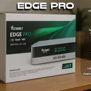 STARNET edge pro