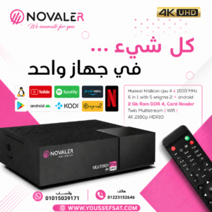 Novaler multibox 4k pro