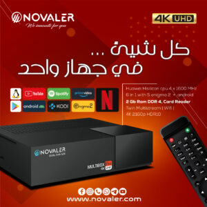 Novaler multibox 4k pro