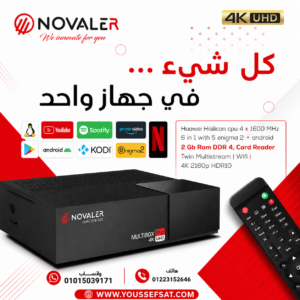 Novaler multibox 4k pro