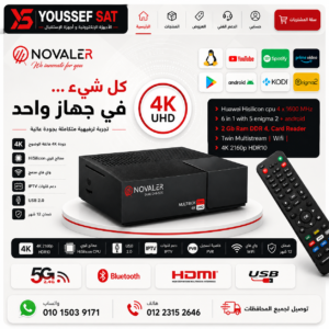 Novaler multibox 4k pro