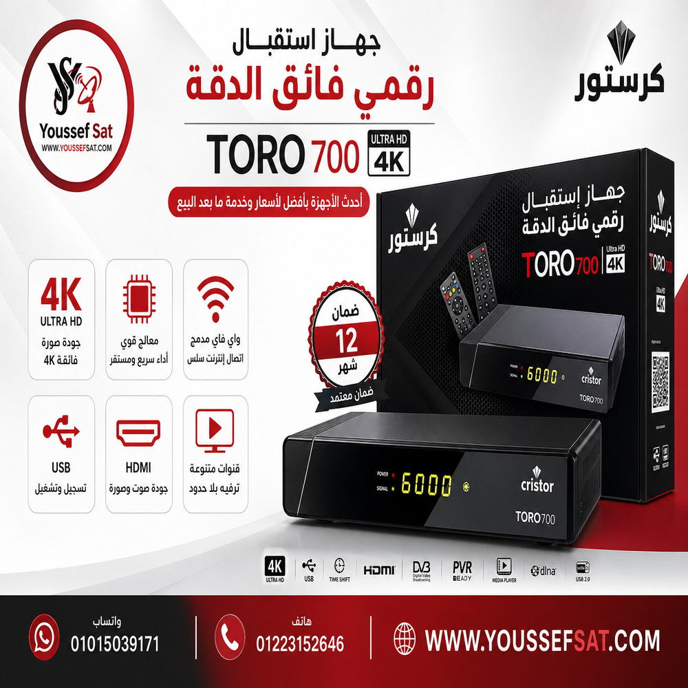 cristor toro 700 4k