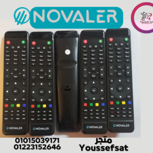 ريموت نوفالير الاصلى