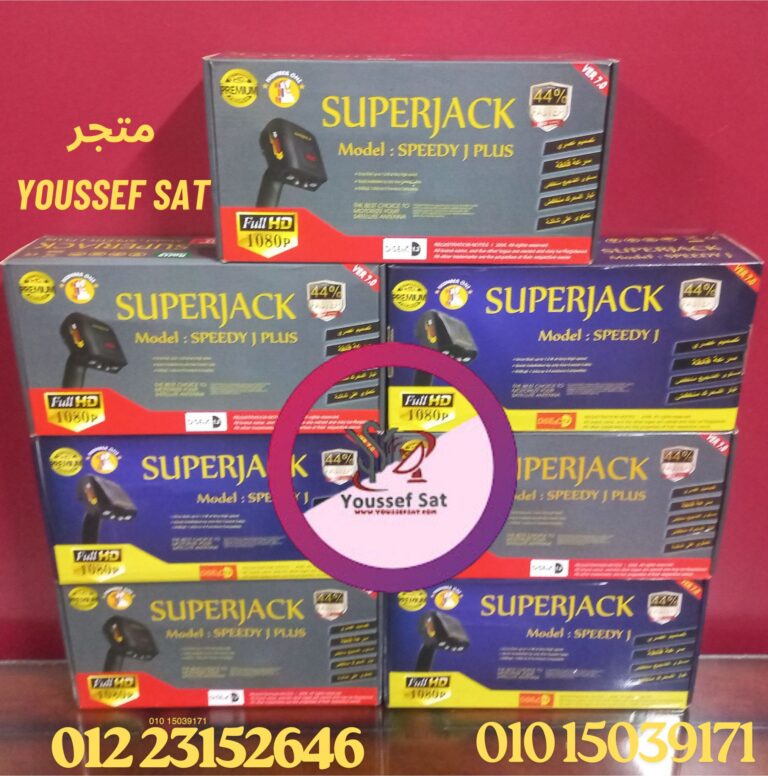 ماتور ديزك سوبر جاك