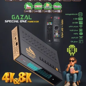Gazal special one FORVER