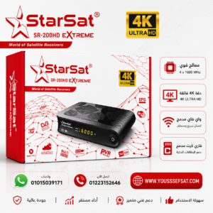 Starsat 200 Extreme 4K