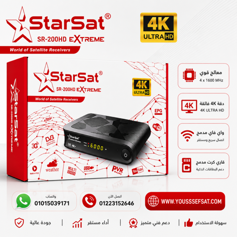 Starsat 200 Extreme 4K