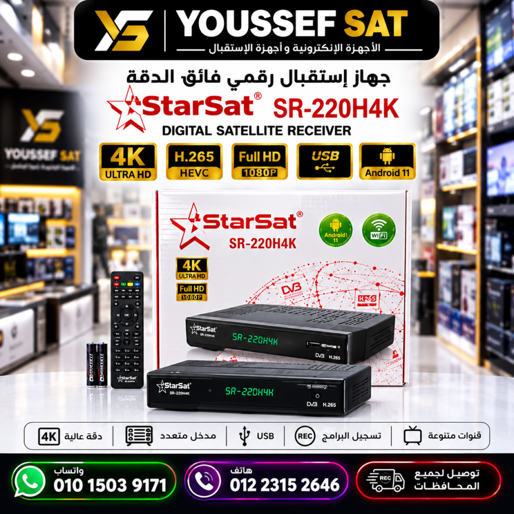 StarSat 220 4K