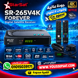 StarSat 265V4K
