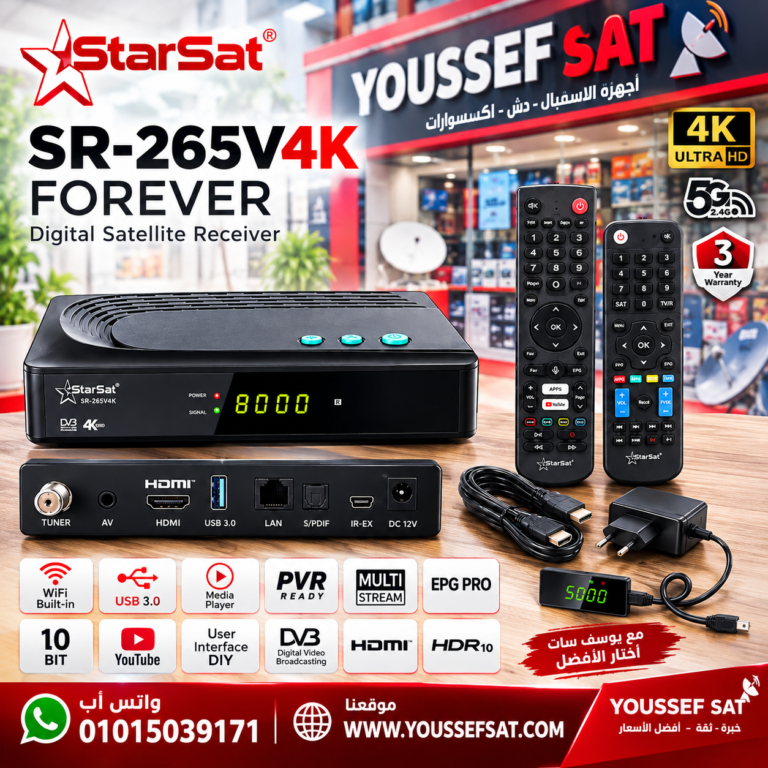 StarSat 265V4K