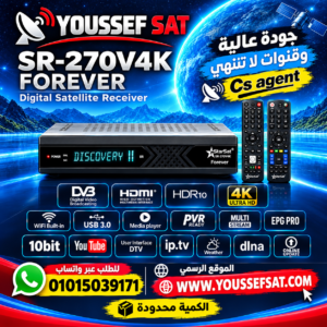 StarSat 270V4K
